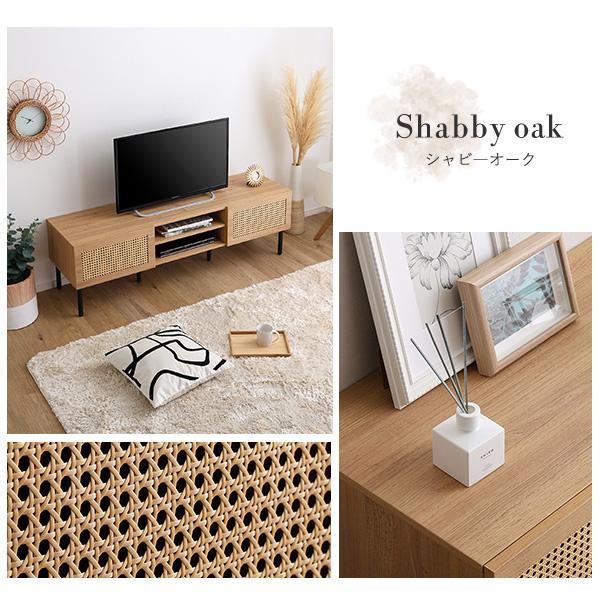 ラタン調 テレビ台 55インチ対応 幅140cm ワイエムワールド テレビ台 幅140cm ラタン調×ゴールドパーツ