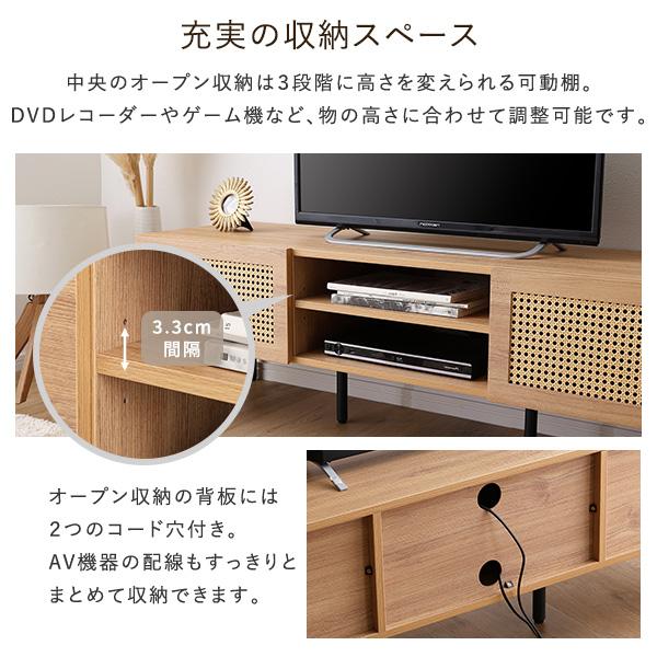 ラタン調 テレビ台 55インチ対応 幅140cm LOWYA テレビ台 幅140cm テレビボード テレビラック ローボード