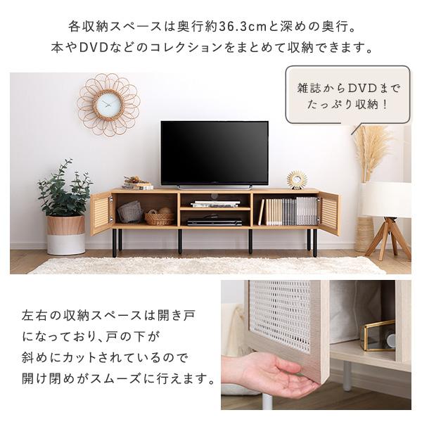 ラタン調 テレビ台 55インチ対応 幅140cm ラタン調 テレビ台 ローボード 幅140cm ロタン 家具通販