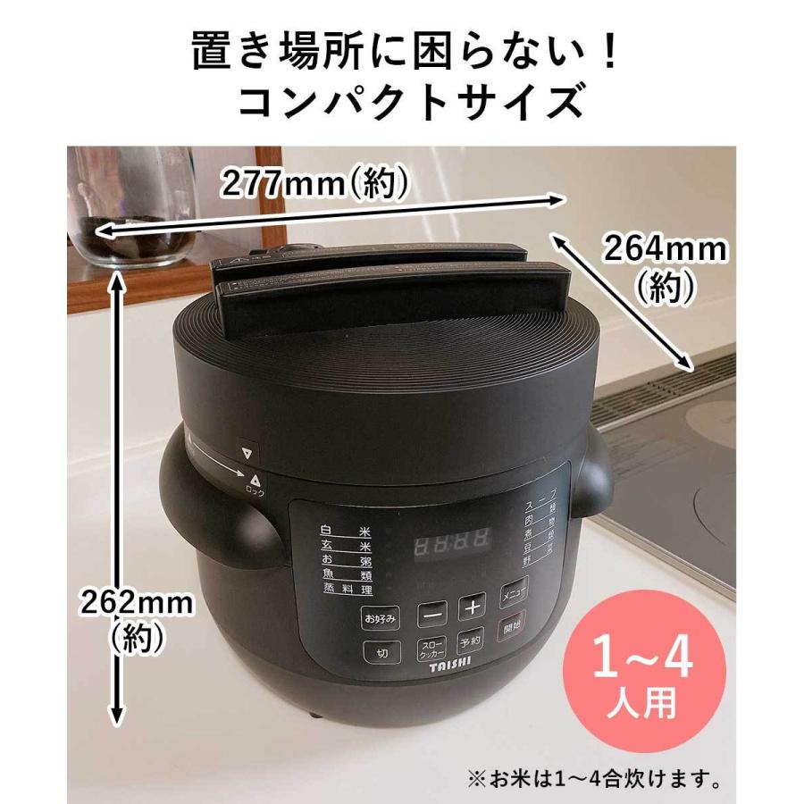 電気圧力鍋 2.8L 1台7役 レシピブック付き 圧力調理 無水調理 時短