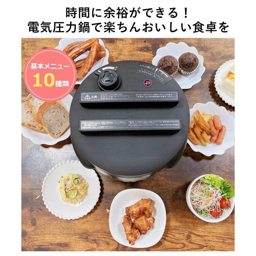 電気圧力鍋 2.8L 1台7役 レシピブック付き 圧力調理 無水調理 時短