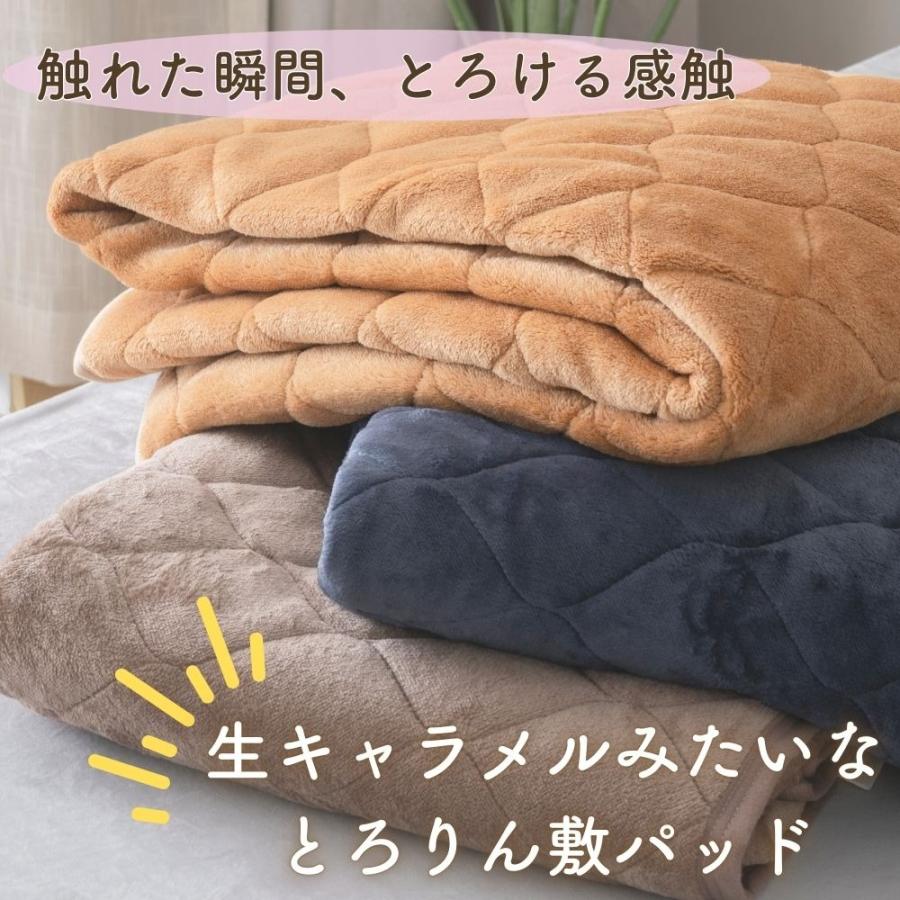 ◎新品 温泉毛布 プレミアムミンクタッチ メルシャン 敷パッド ダブル 日本製 楽天市場】温泉毛布 2枚合わせ毛布 アクリル プレミアムミンクファー