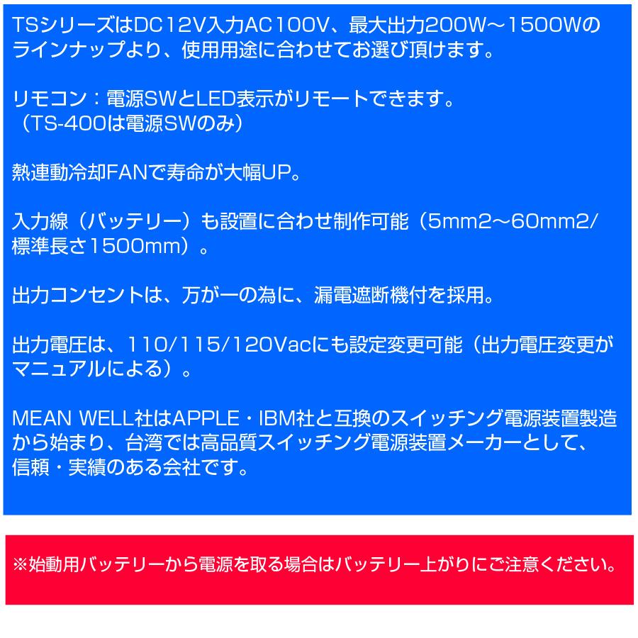 サイン波 DC-AC インバーター 1500W 正弦波 振動試験 耐電圧 絶縁抵抗