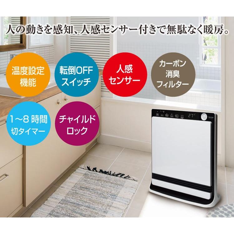 25C473_ジ3【美品】TEKNOS テクノス 千住 人感センサー付きセラミックファンヒーター TS-P1222 2023年製 電気暖房 季節家電 現状品 中古 千住 TSIM2203 人感センサー付きセラミックヒーター(テクノイオン