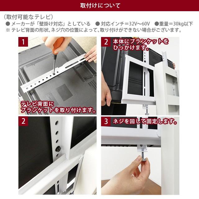 テレビ台 angleshot テレビ台 wall v3 6238」の人気商品一覧 | 安い商品を通販サイト