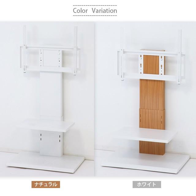 テレビ台 angleshot テレビ台 wall v3 6238」の人気商品一覧 | 安い商品を通販サイト
