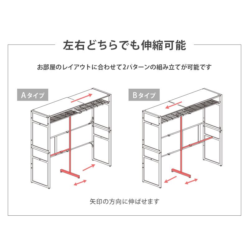 伸縮クローゼット 棚あり 幅115〜195cm シンプル カーテン付き 大容量 目隠し 伸縮可 アジャスター付き VR-7241WSの画像