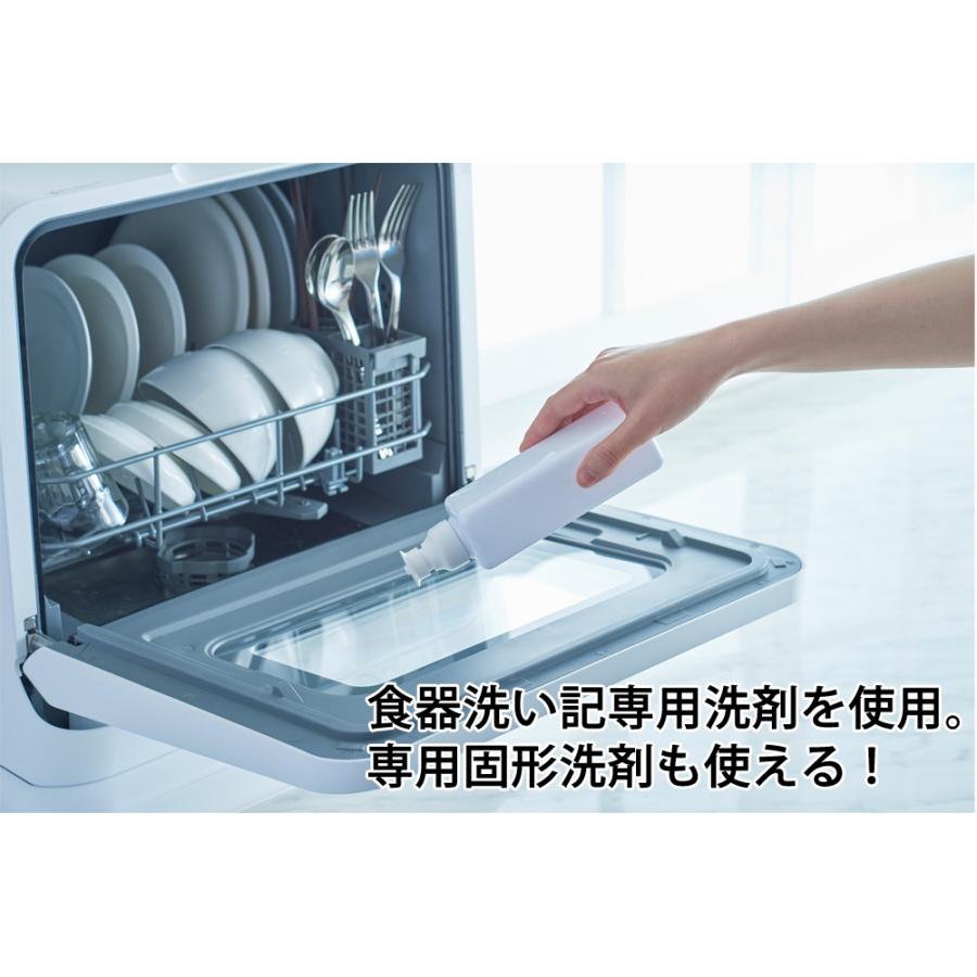 期間限定送料無料 食器洗い乾燥機 小さめ 据え置き型 約3人用 食洗機 工事不要 卓上 タンク式 分岐水栓式 2way コンパクト 賃貸 小型 食洗器 工事なし Versos ベルソス Vs H023 史上最も激安 Atempletonphoto Com