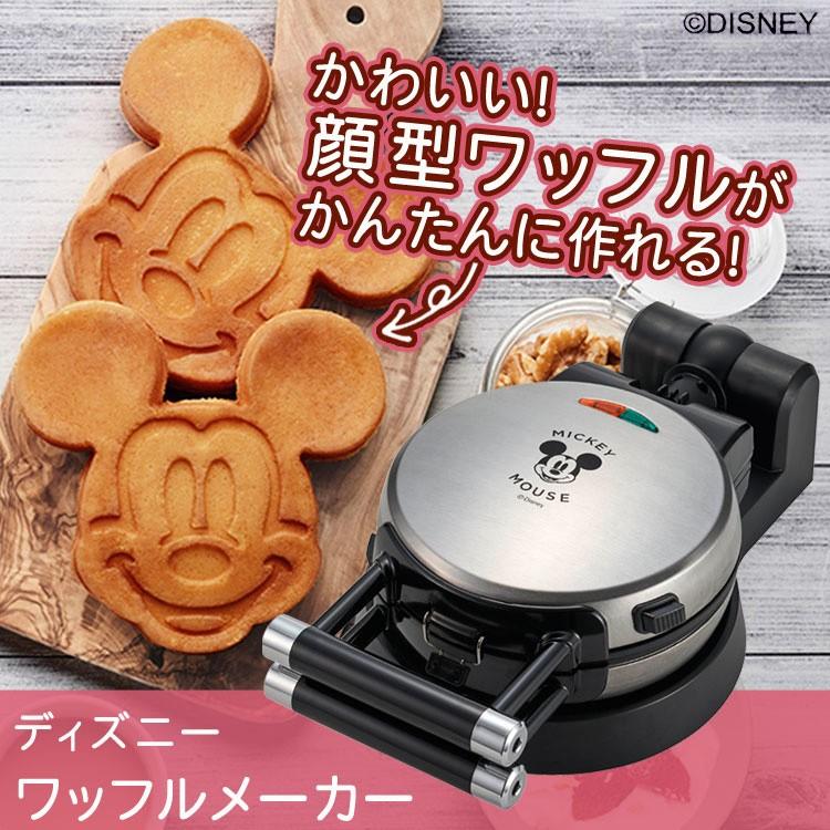 ワッフルメーカー Disney ディズニー ミッキーマウスの顔型スイーツ