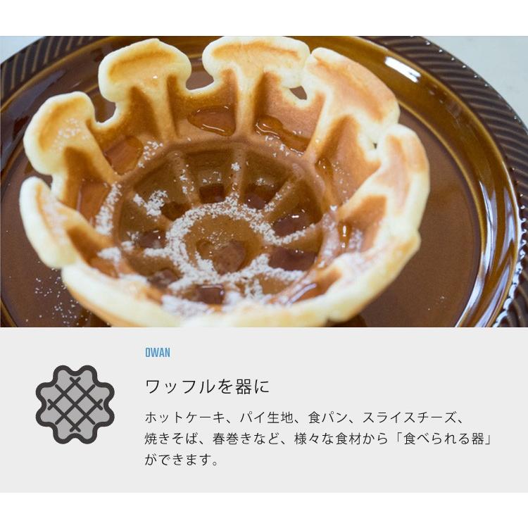 ワッフルお椀メーカー ワッフルメーカー お菓子作り 手作り スイーツメーカー レシピブック付き パーティー 女子会 おもてなし料理に Anabas アナバス Wb 300 Wb 300 壱番館shopプレミアム 通販 Yahoo ショッピング