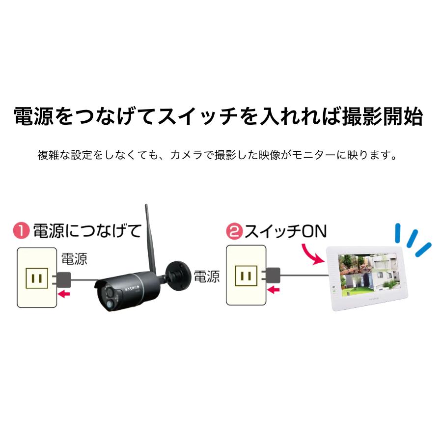 マスプロ ワイヤレス 防犯カメラ 増設用カメラ 夜間撮影 フル マスプロ ワイヤレス 防犯カメラ 増設用カメラ 夜間撮影 フル