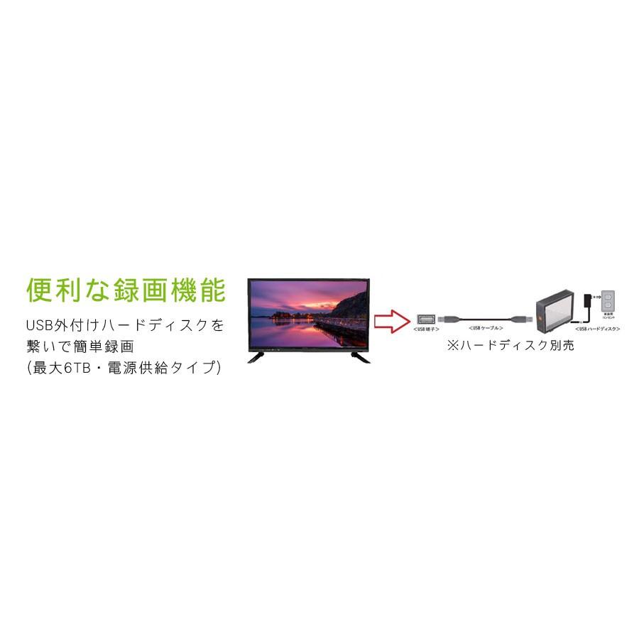 22インチ 液晶テレビ 地上デジタル フルハイビジョン液晶テレビ 外付けhdd録画対応 ハードディスク録画対応 フルハイビジョン Tv Hdmi端子 小型 Wis Wi F21sr Wi F21sr 壱番館shopプレミアム 通販 Yahoo ショッピング