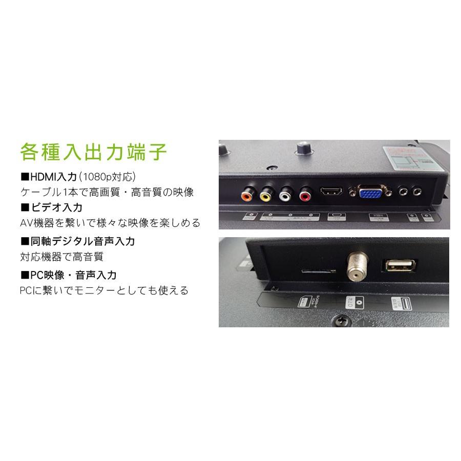22インチ 液晶テレビ 地上デジタル フルハイビジョン液晶テレビ 外付けhdd録画対応 ハードディスク録画対応 フルハイビジョン Tv Hdmi端子 小型 Wis Wi F21sr Wi F21sr 壱番館shopプレミアム 通販 Yahoo ショッピング