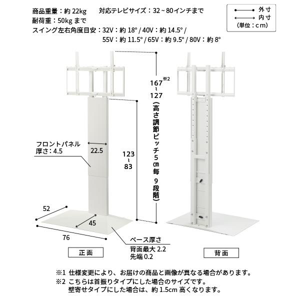 EQUALS（イコールズ） テレビ台 WALLインテリアテレビスタンドV3 SW