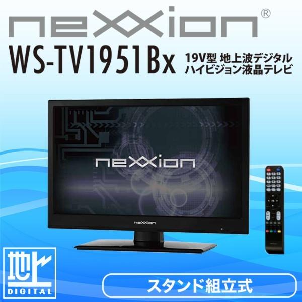2026年最新】Yahoo!オークション - nexxion(テレビ)の中古品・新品・未