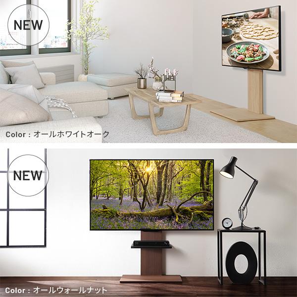 WALL V2 ロータイプ テレビスタンド ホワイト 2020モデル EQUALS（イコールズ） テレビ台 WALLインテリアテレビスタンドV2 ロー