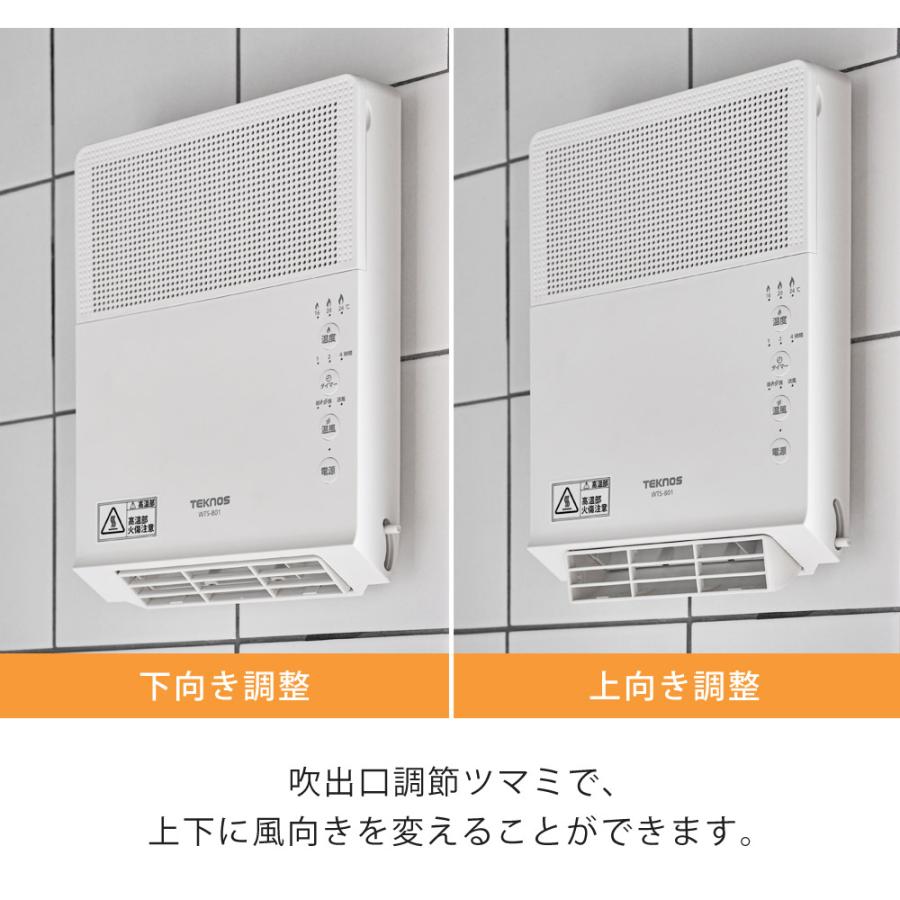ヒーター 壁掛け セラミックヒーター 温風 送風 超軽量 壁掛け用 2段階