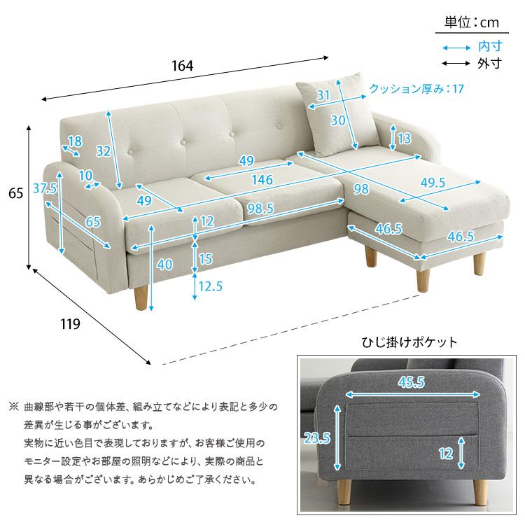 3人掛けカウチソファ【Zecta-ゼクタ-】 : 壱番館STOREプレミアム