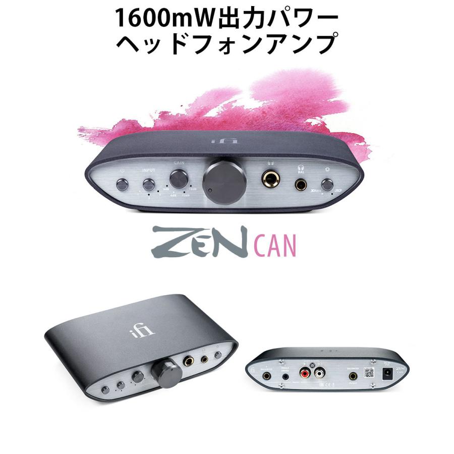 ヘッドホンアンプ フルバランス プリアンプ ヘッドフォンアンプ iFi 