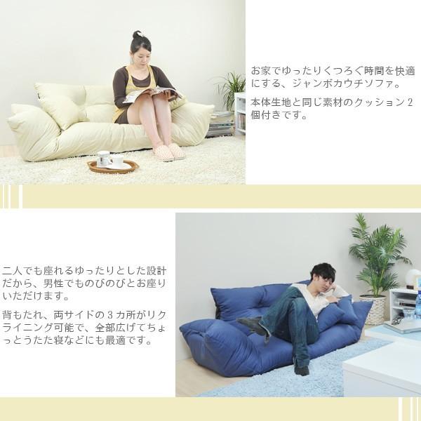 おしゃれで大きめのカウチソファ ソファおしゃれカウチソファ 快適ダウン入り合皮生地my-359