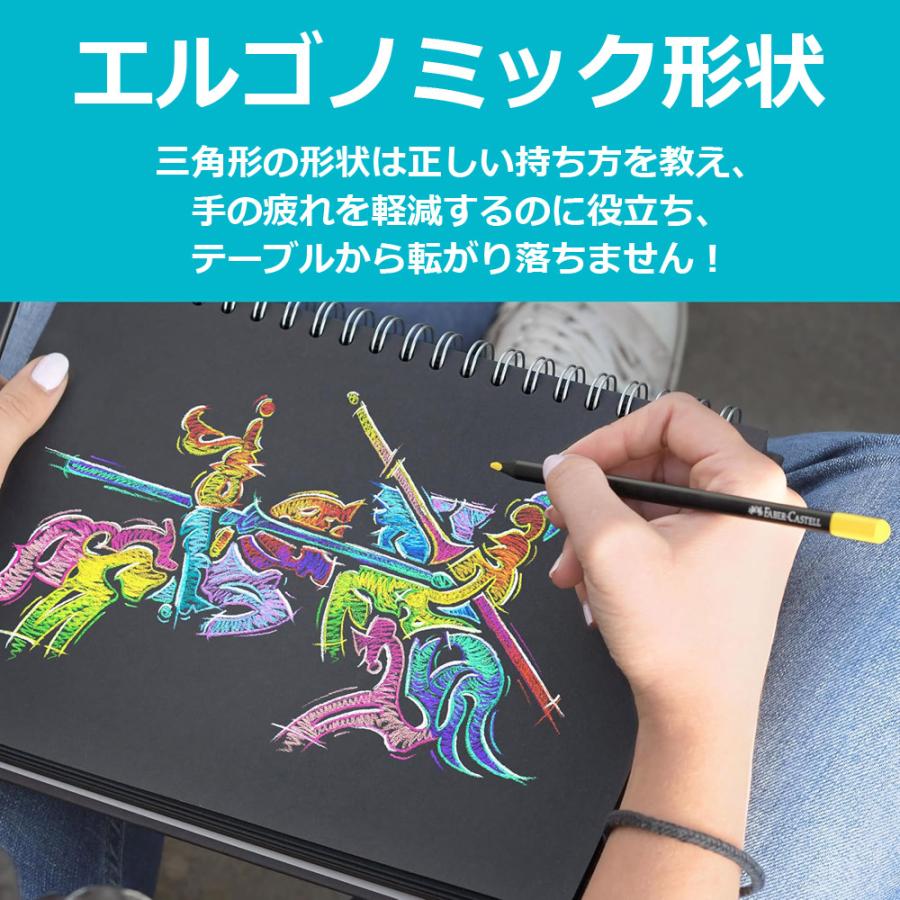 ブラックエディション 色鉛筆 24色セット 色鉛筆セット 画材 油性