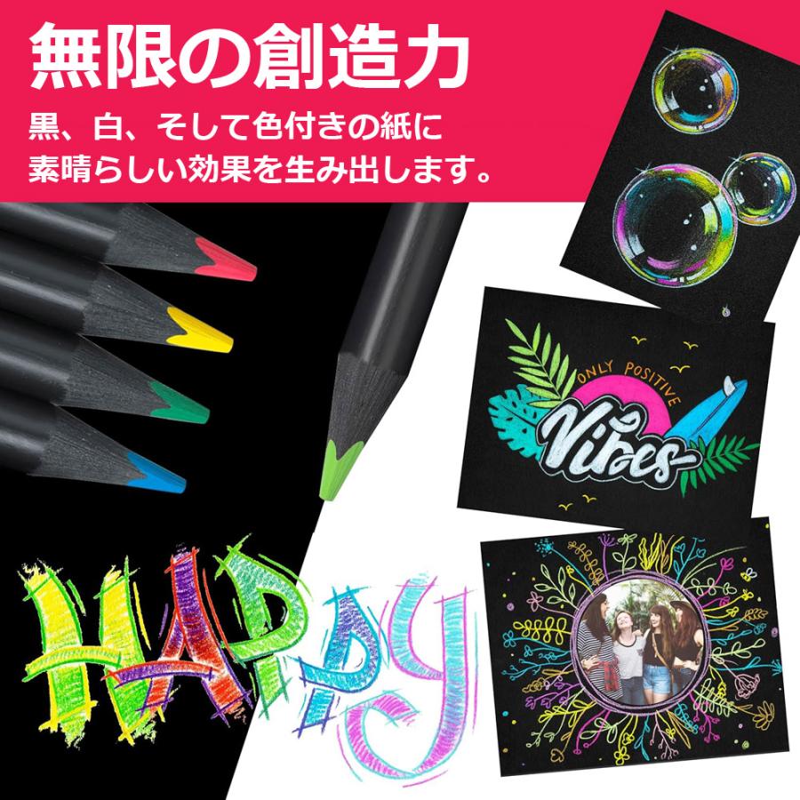 ブラックエディション 色鉛筆 24色セット 色鉛筆セット 画材 油性