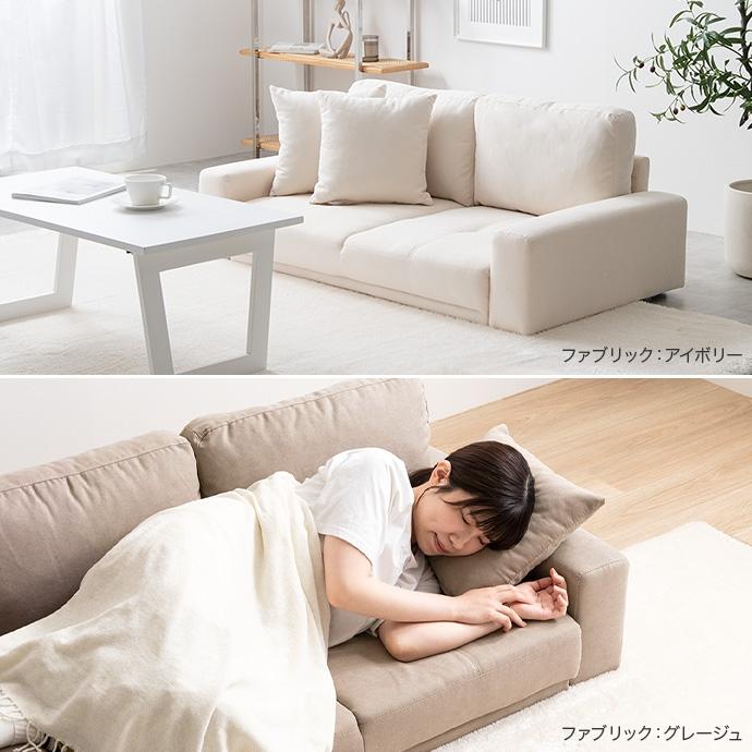 2人掛け　ローソファ 2人掛けローソファ 二人掛けローソファ 118032_BE : 壱番館STORE Yahoo