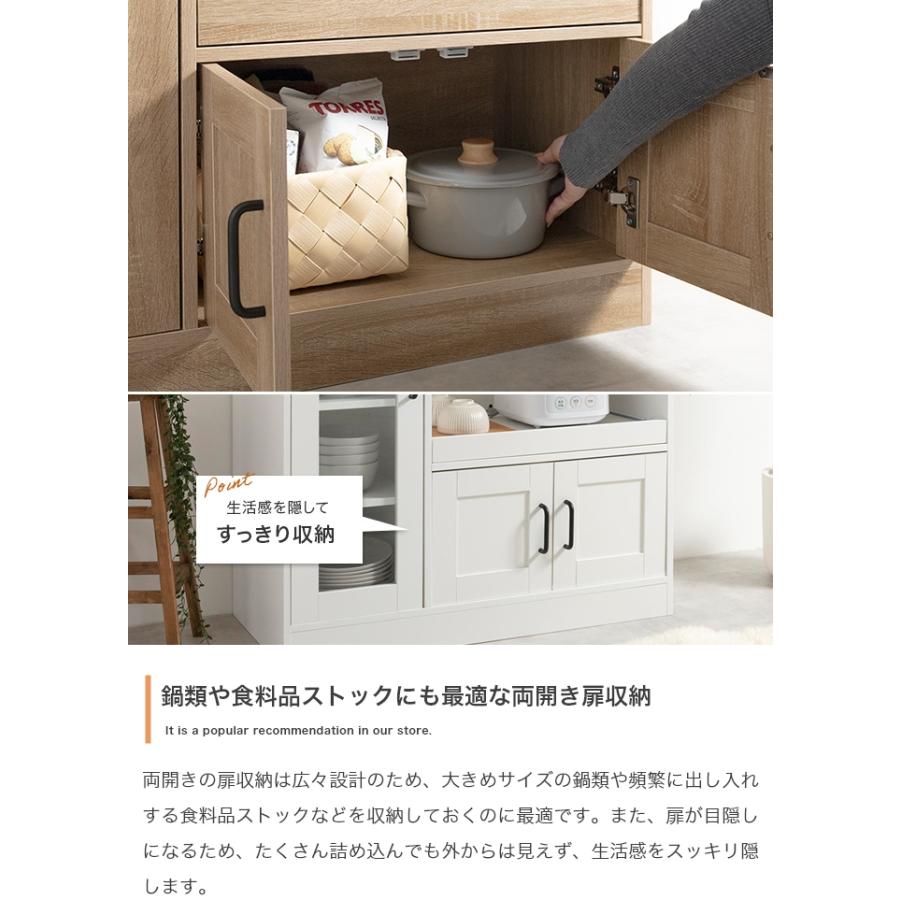 Plum レンジ台 幅88cm 清潔感がありお部屋に馴染みやすい 128013_STGY