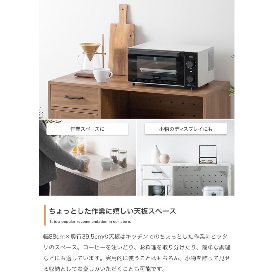 Plum レンジ台 幅88cm 清潔感がありお部屋に馴染みやすい 128013_STGY