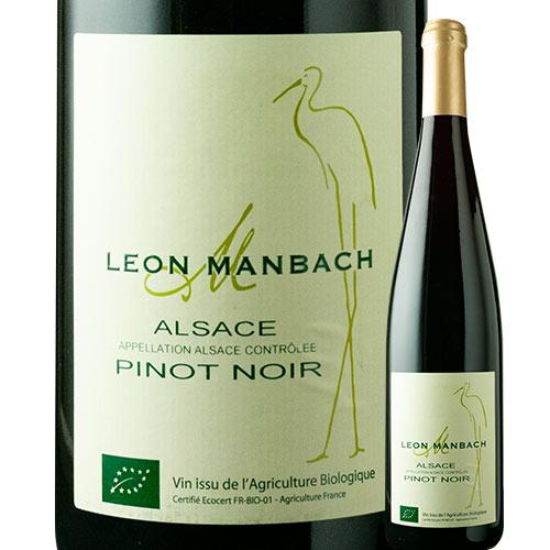 ピノ・ノワール 赤ワイン フルボディ 750ml 2021年 フランス アルザス Vegan Action ECOCERT 優れた品質 ポテンシャル LEON MANBACH レオン・マンバック | 