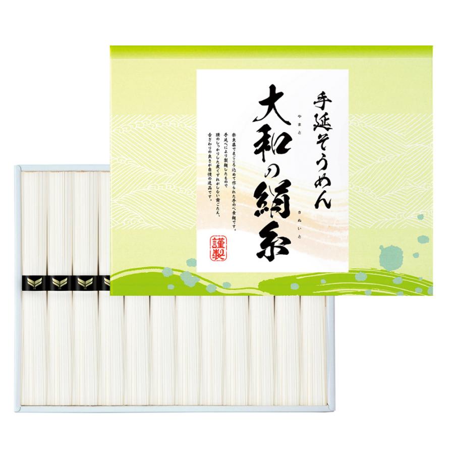 【申込期間は10月14日午前中まで】 大和の絹糸12束 手延べそうめん 12束 素麺 歯ごたえ 舌触り 逸品 コシ 奈良県 まごころ 2405520｜ichibankanshop｜02