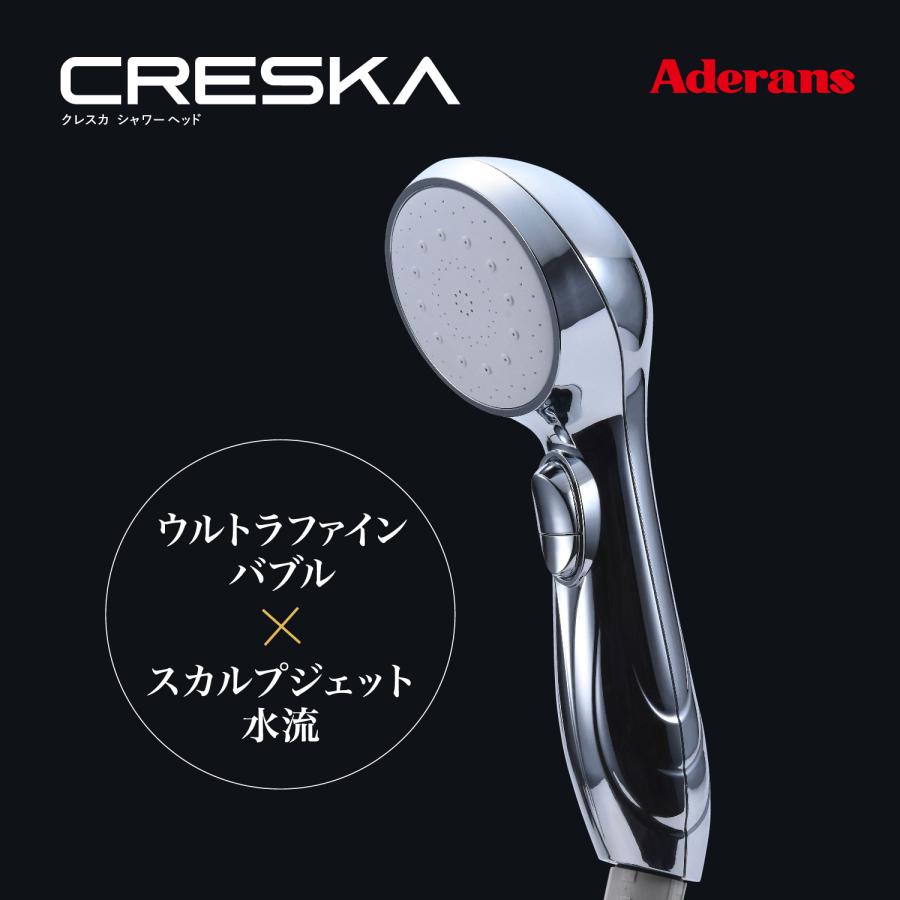 シャワーヘッド CRESKA クレスカ 節水 ウルトラファインバブル シャワーヘッド CRESKA クレスカ 節水 ウルトラファインバブル
