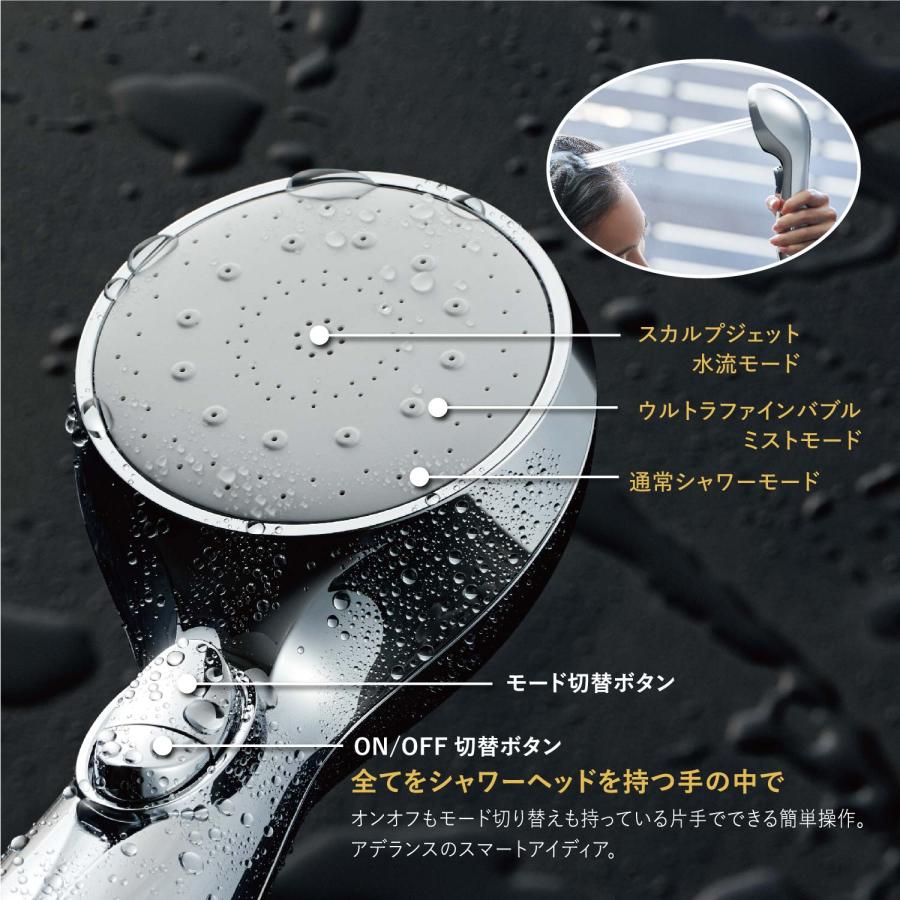 シャワーヘッド CRESKA クレスカ 節水 ウルトラファインバブル シャワーヘッド CRESKA クレスカ 節水 ウルトラファインバブル