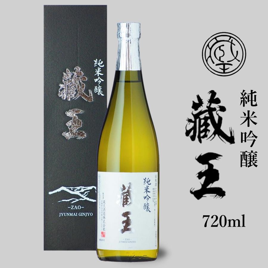 純米吟醸 蔵王 720ml 宮城の地酒 日本酒 家呑み応援 1本 蔵王酒造 | 