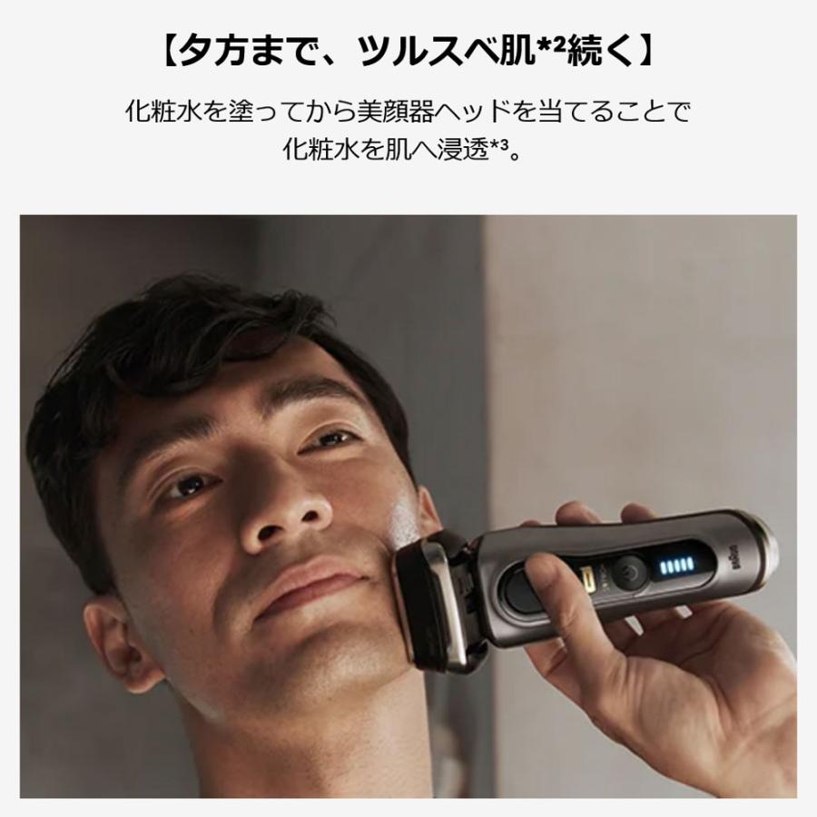 PROケアヘッド 美顔器ヘッド スキンケア シリーズ9シェーバー用 PROケアヘッド 美顔器ヘッド スキンケア シリーズ9シェーバー用