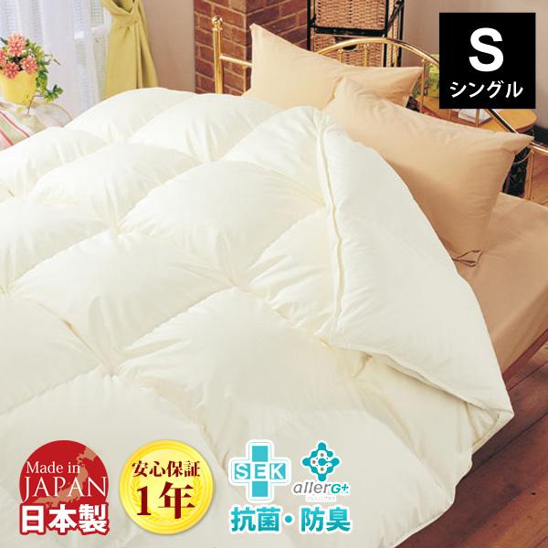 人気ブランド多数対象 新品 西川 24+ ゴア羽毛肌掛ふとん ダブル PO