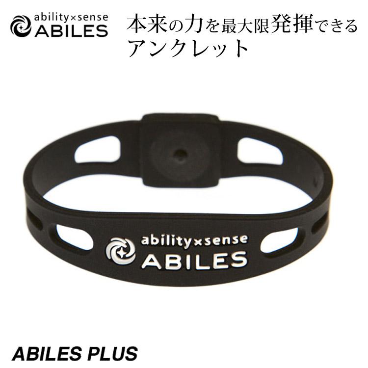 ABILES PLUS アンクレット ブレスレット 足首 アビリス アクセサリー
