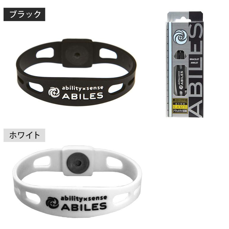 ABILES PLUS ブレスレット 足首 アビリス アクセサリー ability×sense