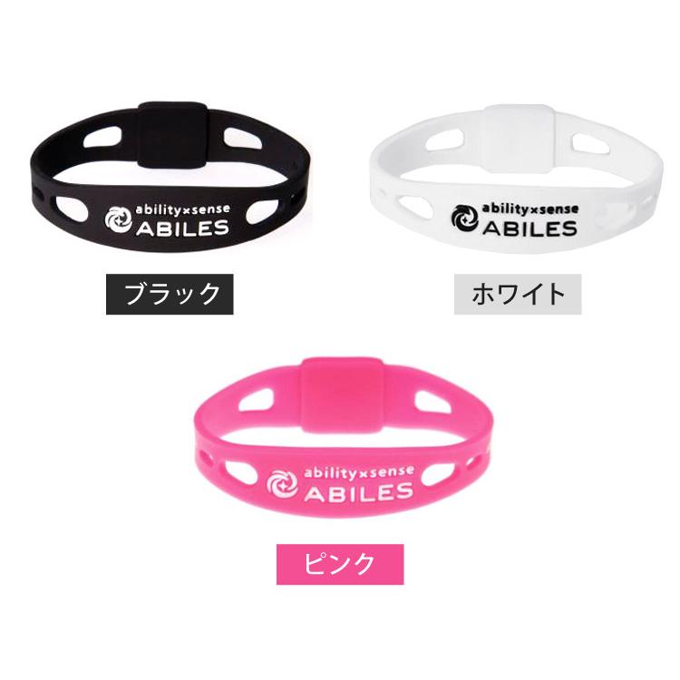 ABILES PRO ブレスレット アビリス アクセサリー ability×sense