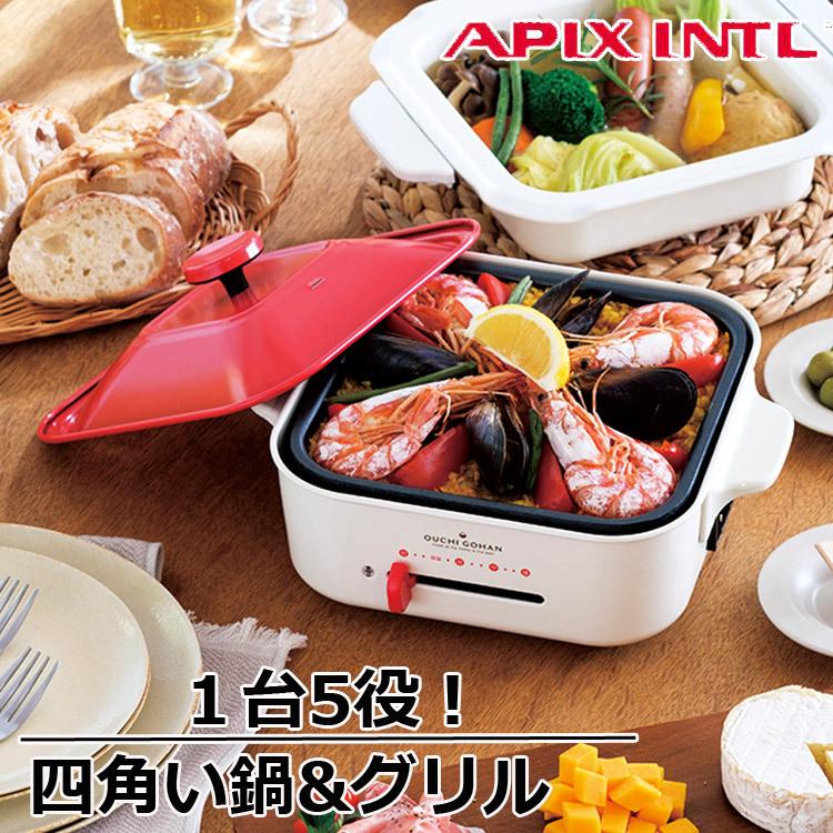四角い鍋&グリル 電気グリル鍋 ホットプレート 1?2人用 お 四角い鍋&グリル 電気グリル鍋 ホットプレート 1?2人用 お