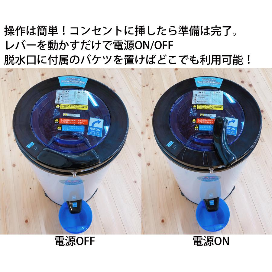 アルミス 脱水機 パワフルスピンドライ Spin Dryer 高速 小型 超 アルミス 脱水機 パワフルスピンドライ Spin Dryer 高速 小型 超