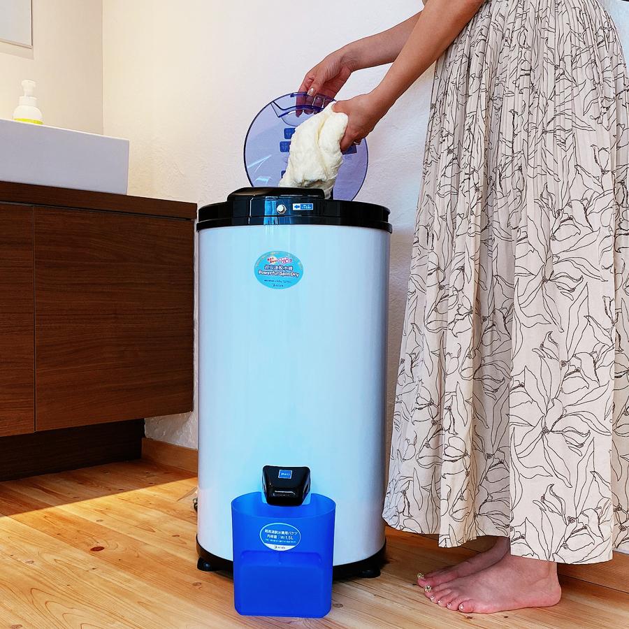 アルミス 脱水機 パワフルスピンドライ Spin Dryer 高速 小型 超 アルミス 脱水機 パワフルスピンドライ Spin Dryer 高速 小型 超