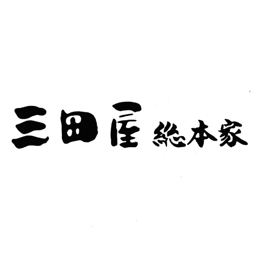 父の日 ハム詰合せ 2024 日頃の感謝を込めて  プレゼント ギフト 贈り物  メッセージカード付き 三田屋総本家｜ichibankanshop｜03