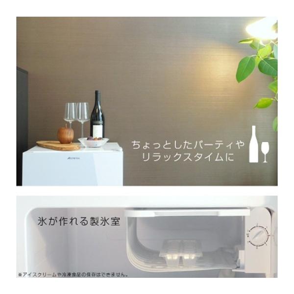 Abitelax 1ドア 冷蔵庫 小型 コンパクト 直冷式 高級感 ガラス Abitelax 1ドア 冷蔵庫 小型 コンパクト 直冷式 高級感 ガラス