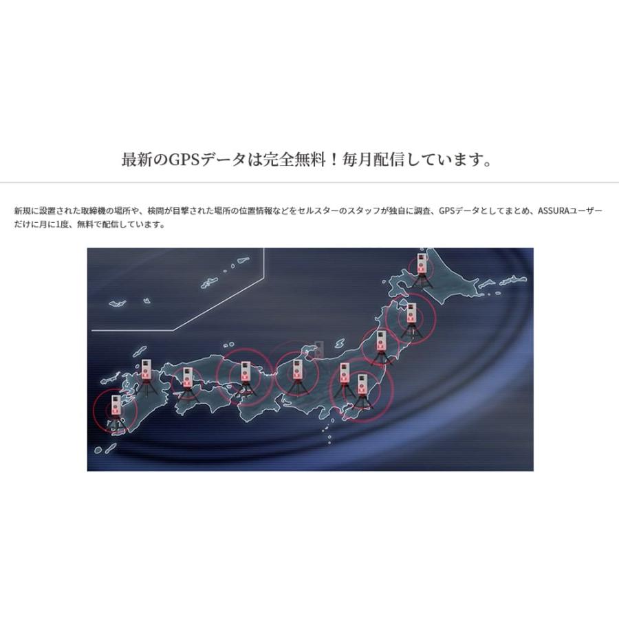 セーフティレーダー レーダー探知機 セパレート ミラータイプ セーフティレーダー レーダー探知機 セパレート ミラータイプ