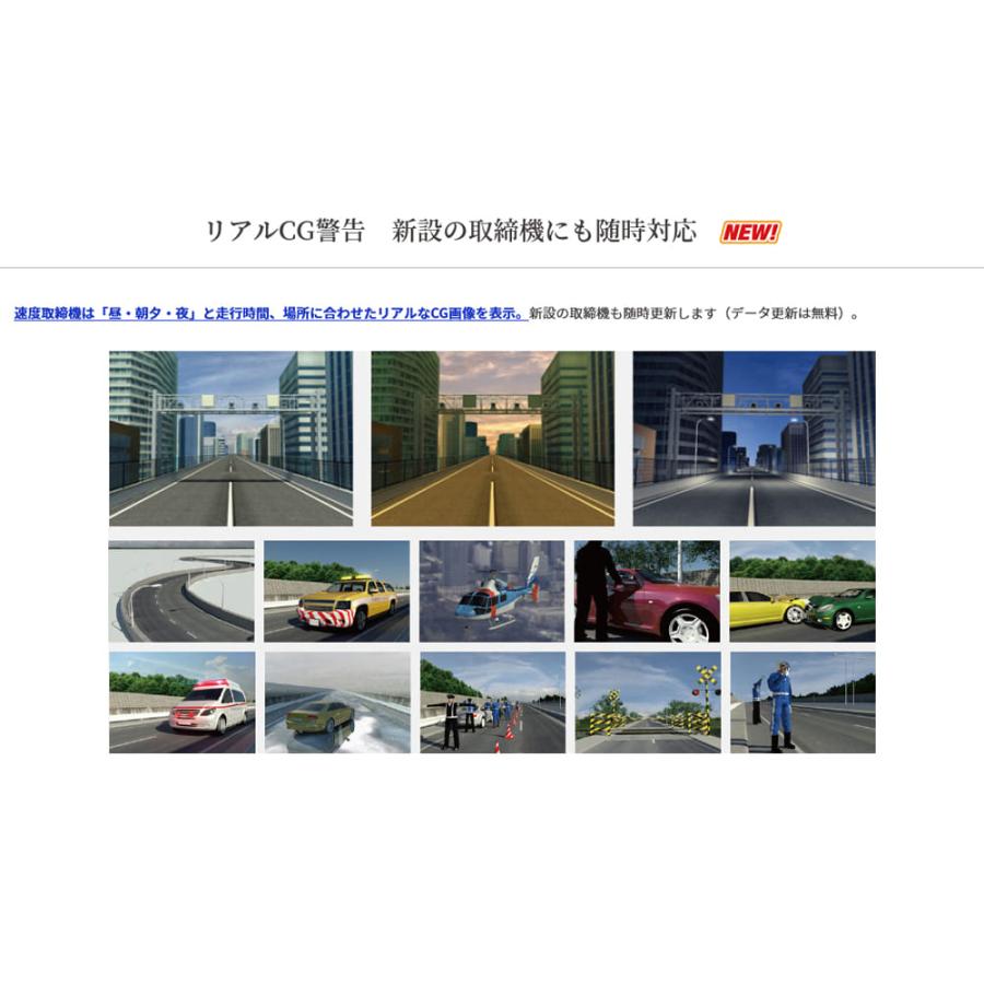 セーフティレーダー レーダー探知機 セパレート ミラータイプ セーフティレーダー レーダー探知機 セパレート ミラータイプ