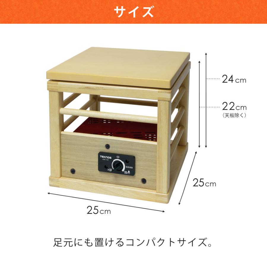 TEKNOS（テクノス） 一人用こたつ ミニこたつ 就寝用こたつ コタツ