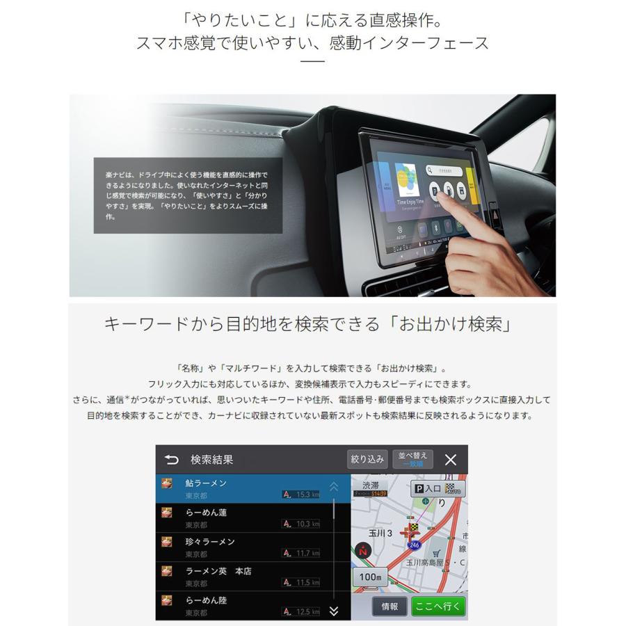 carrozzeria 8V型HD/TV/DVD/CD/Bluetooth/SD/チューナー・AV一 carrozzeria 8V型HD/TV/DVD/CD/Bluetooth/SD/チューナー・AV一