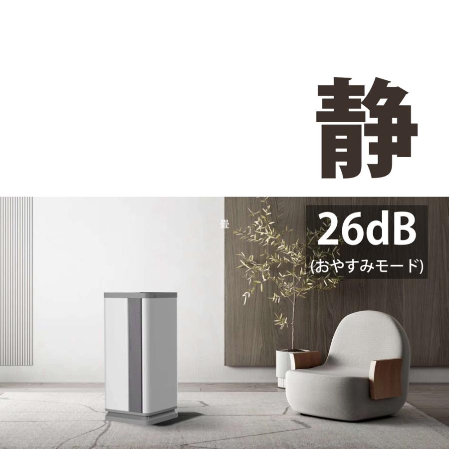 空気清浄機 Belle Air ベルエール 43畳用 静電気フィルタ フィルタは 
