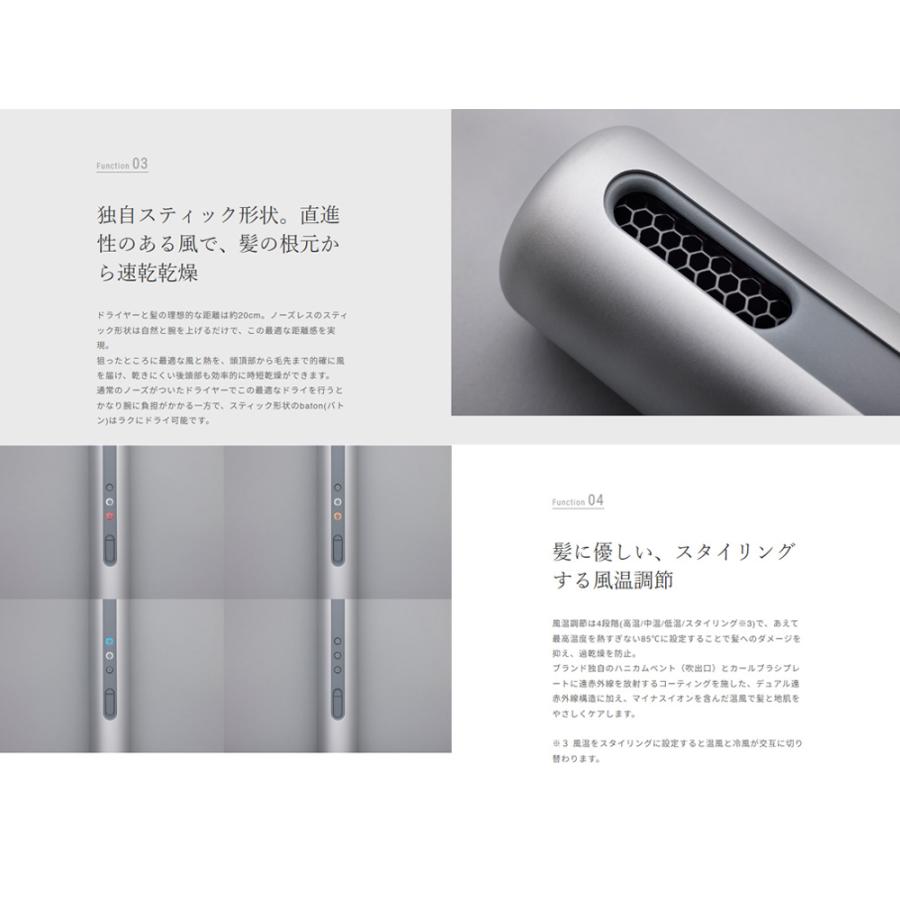 cado（カドー） ヘアドライヤー baton バトン スティック型ヘア